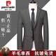Pierre Cardin high-end 100% wool suit suit for men full set of wool slim fit group suit business casual plaid suit for men gray striped clothes + pants + shirt + tie S 165/46 size