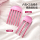 UPLUS wind-shaped comb hair root fluffy clip 2-piece set high skull fluffy artifact hair root styling clip hairpin
