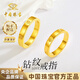 Chinese jewelry diamond pattern gold couple ring for men and women 999 pure gold pair ring closed ring birthday gift for male and female friends gold weight about 3g pure gold ring ring mouth 17#