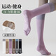 Duofanlian Pilates five-finger yoga socks anti-slip adult indoor sports socks calf pressure socks autumn and winter floor socks XDK3 purple one size