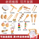 音念儿童奥尔夫打击乐器木制音乐教学套组适用于幼儿园与小学课堂 原木大号沙锤20cm(1对)原木