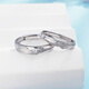 Beijing Gold Trading Center Co., Ltd. platinum ring pt950 platinum guardian angel couple ring proposal birthday Valentine's Day gift for boyfriend and girlfriend, about 8.55g a pair