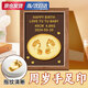 UOSU周岁手足印宝宝周岁礼满月纪念品新生儿百天手足印泥生日装饰礼物 宝宝周岁礼【胡桃色】
