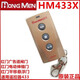 Red Door New Remote Control Electric Telescopic Door Receiver Control Box Learning Code Remote Key Black X 44X 434X