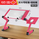 DOBOLY站立式电脑支架可调节升降站着工作增高台办公室手提笔记本立式托 【升级三折+鼠标板】【玫红标准款】420*245m