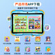 Preferred anti-fall eye protection children's early education machine learning machine tablet 1-3-6-12 years old kindergarten mathematics English enlightenment Chinese literacy synchronized primary school grade textbook reading machine early education machine genius version 6G/256G + eye protection anti-fall model