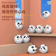 Voice Night Light Bedroom Dormitory Smart Panda Voice Control USB Home Sound Energy-Saving Ambient Light Power-Saving Voice Light 2 Pack (Random Color Pattern)