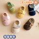 Babyprints baby floor socks for men and women, soft-soled toddler socks, indoor early education socks, warm sandal socks, Kaxiong M