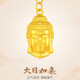 Chow Tai Fook Gold Pure Gold 999 Great Sun Tathagata Buddha Head Pendant Maitreya Buddha Pure Gold Necklace for Men and Women Birthday Gift Pure Gold with S925 Chain