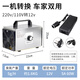 TOPUVAN12v car active oxygen disinfection machine car household formaldehyde removal, smoke and odor removal, car leather smell disinfection, sterilization and deodorization ozone generator, car home dual-use 5g/h