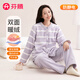 Fenton Pajamas Women's Anti-static Double-sided Velvet 2025 New Thick Warm Pajamas Women's Striped Loose Home Clothes