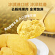 Member Store No. 1 Thai Golden Pillow Durian Meat 100g*4 Boxes Frozen Seedless Can Be Baked Fresh Fruit Gift Box