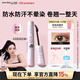Maybelline NINGNING same style soaring eyelashes mascara long curling waterproof birthday gift for women