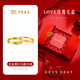 Chinese Jewelry Falling in Love Gold Couple Ring for Men and Women 999 Pure Gold Pair of Rings Birthday Gifts for Boy and Girl Friends Gold Weight Approximately 2g Pure Gold Women’s Ring