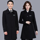 Bank hotel front desk reception property sales department jewelry store professional attire woolen coat work clothes jacket for women winter high quality coat with white men's long-sleeved shirt M