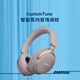 BOSE Wang Hedi's same style QuietComfort noise-canceling headphones Ultra-Dune Gray Head-mounted wireless Bluetooth noise reduction immersive music experience flagship model