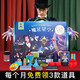 Xiyue Magic Props Party Performance Children's Toy Set Magic Starry Sky Gift Box Performance Boys and Girls New Magic Book 40 Props 120 Magic 400 Effects You can receive 3 props every month