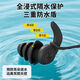 Diaohuang swimming earplugs with lanyard for adults, anti-lost children's bathing ears, prevent water ingress, reduce noise, waterproof artifact, silicone style, swimming earplugs, three-layer protection, unisex, nose clip set, black 1 pair + nose clip, waterproof and anti-choking