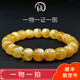 Amber style, one object, one picture, one certificate, beeswax bracelet, natural amber bracelet, men and women, gold and white flower beeswax, bucket beads, bracelet, 14.9g, 10.5*9.5mm