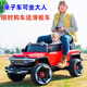 Zifan's 25 parent-child cars can accommodate 2 adults, off-road vehicle, electric pickup truck, off-road vehicle, baby remote control car for personal play, tank red pickup truck 14A super soft seat, 775 motor, ultraviolet removal, upgraded explosive battery + buyer show 300 songs USB flash drive