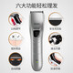 Philips (PHILIPS) Hair Clipper for Home Adults and Children Electric Hair Clipper Low-noise Hair Clipper Hair Clipper Rechargeable and Plugable Stainless Steel Blade USB Rechargeable Hair Clipper Newly Upgraded QC5130/15 Long Battery Life Model