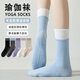 OLIDGE yoga socks non-slip women's Pilates mid-calf socks indoor fitness sports special training adult floor socks 1 pair purple one-size-fits-all boneless seam head/anti-slip
