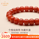 Layun Feiyin Nanhong Bracelet Women's Old-style Bead Bucket Beads Vasi Persimmon Red Road Pass Nine Purple Lihuo Zodiac Snake Bracelet Natural Vasi Material Persimmon Red Bracelet