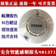 ESSER Anshe Smoke Sense Intelligent Smoke Detector 981271 Temperature Sensing Coding Type Full 986201 Hand Report Spot E98-LCD-PLUS_64 Fire Display Panel
