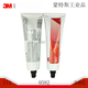 3M847 Pegamento marrón 148 ml COMPUESTO Adhesivo Borde de sellado JUNTA ROBA RESISTENTE ADESITA MARRÓN 148 ml
