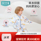 Ii-babyibaby/British baby children's four-layer gauze sleeping bag baby constant temperature pajamas split-leg sleeping bag four seasons four-layer gauze-Flower and Zebra 80 size (recommended height 70-80cm)