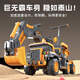 Ledi Beibei children's electric excavator can sit on children's electric car, children's car toy car, large can sit on people digging soil gift, single drive + 6V4A battery + electric digging arm + push handle + car pocket + remote control