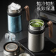 Lanjingge new pure titanium office thermos cup large capacity titanium cup with handle tea water separation tea cup gift cup with tea separator Xuanjing Silver (pure titanium + gift box) 500ml