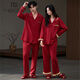 Modal Red Pajamas Spring and Autumn Wedding Newlyweds Couple Set Pure Cotton Home Clothes Animal Year Cardigan Set High Quality Couple 9557 M Women's