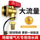 Wohuaston floor heating water distributor drainage sewage release valve floor heating radiator exhaust valve release valve large flow brass 1 inch