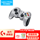 Logitech (G) F710 Wireless Game Controller, compatible with PC, dual vibration motors, Steam gift for boys and boyfriends, F710 Wireless Game Controller