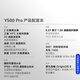 Vivo Y500 Pro mobile phone, 200 million HP5 flagship main camera, long-lasting and smooth OriginOS 6 beauty photography, long battery life, light green, 8GB+128GB official standard version