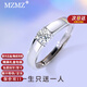 MZMZPT950 platinum ring, one carat, a pair of platinum rings, proposal, wedding, birthday gift for boyfriend, girlfriend and wife, local warehouse for next-day delivery - light luxury - men's style