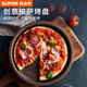 SUPOR baking pan oven special baking tools household pizza cake mold non-stick pizza baking pan 9 inches
