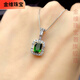 Jinwei Natural Diopside Pendant Women's S925 Sterling Silver Necklace Temperament Simple Emerald Necklace Birthday Gift for Girlfriend Diopside Pendant Necklace + Appraisal Certificate