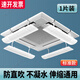 Small cleaners choose central air-conditioning wind shielding plate to prevent direct blowing to the ceiling, air-conditioning outlet baffle, ceiling machine universal wind guide and windshielding plate, 1 pack, length can be retracted 58-90cm