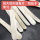 Yun Manqing's German premium thickened beef leg bone dumplings, stuffing spoon dumplings, beef bone flat ruler dumplings, chaotic stuffing shovel to mix ingredients, three pieces of selected thickened bone spoons
