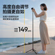 Ulanzi excellent basket MT-44B selfie stick tripod mini portable extension pole with mobile phone clip live video shooting vlogZV-E10 mirrorless camera gimbal with mobile phone clip black 1.49m bracket