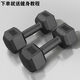 Shantou Lincun Hexagonal Dumbbell Men's Fitness Student 2kg 5kg Home 10kg Rubberized Arm Training Female Fitness Equipment Small Dumbbell Single 2Jin Jin is equal to 0.5kg (2Jin Jin is equal to 0.5kg -1kg -1kg is equivalent)