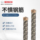 Four-pit electric hammer 5 series four-edged round shank drill bit can drill reinforced wall concrete impact drill bit 6X100X160MM