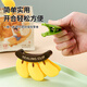 YOUQIN Banana Sealing Clip Magnetic Refrigerator Magnet Creative Snack Clip Home Kitchen Seasoning Bag Food Sealing Clip Banana Sealing Clip - Yellow