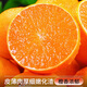 Jingmi Xiangshan Red Beauty Citrus, net weight 1.3Jin Jin equals 0.5kg, 4 pieces, single fruit 140g + Ehime jelly orange source straight hair