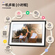 Marco de fotos digital compartido de la familia Nishi Pantalla táctil de 64G Álbum de fotos electrónico táctil inteligente Marco de fotos en la nube HD Reproducción de video de fotos Adornos de regalo Marco de hora de fotos de boda Marco de madera de 32 pulgadas, color nogal, pantalla de alta definición 1080P