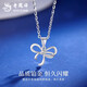Lao Fengxiang bow necklace PT950 platinum women's new platinum pendant Valentine's Day birthday gift for girlfriend and wife platinum bow pendant free S925 silver chain about 1.4g