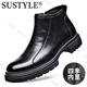 SUSTYLE高端品牌高档2025男士切尔西皮靴商务时装靴复古马丁靴男 棕色 单层 40 (皮鞋尺码)
