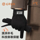 GRGN wool gloves men's autumn and winter outdoor fashion touch screen cold-proof and warm thickened cycling and driving knitted wool gloves